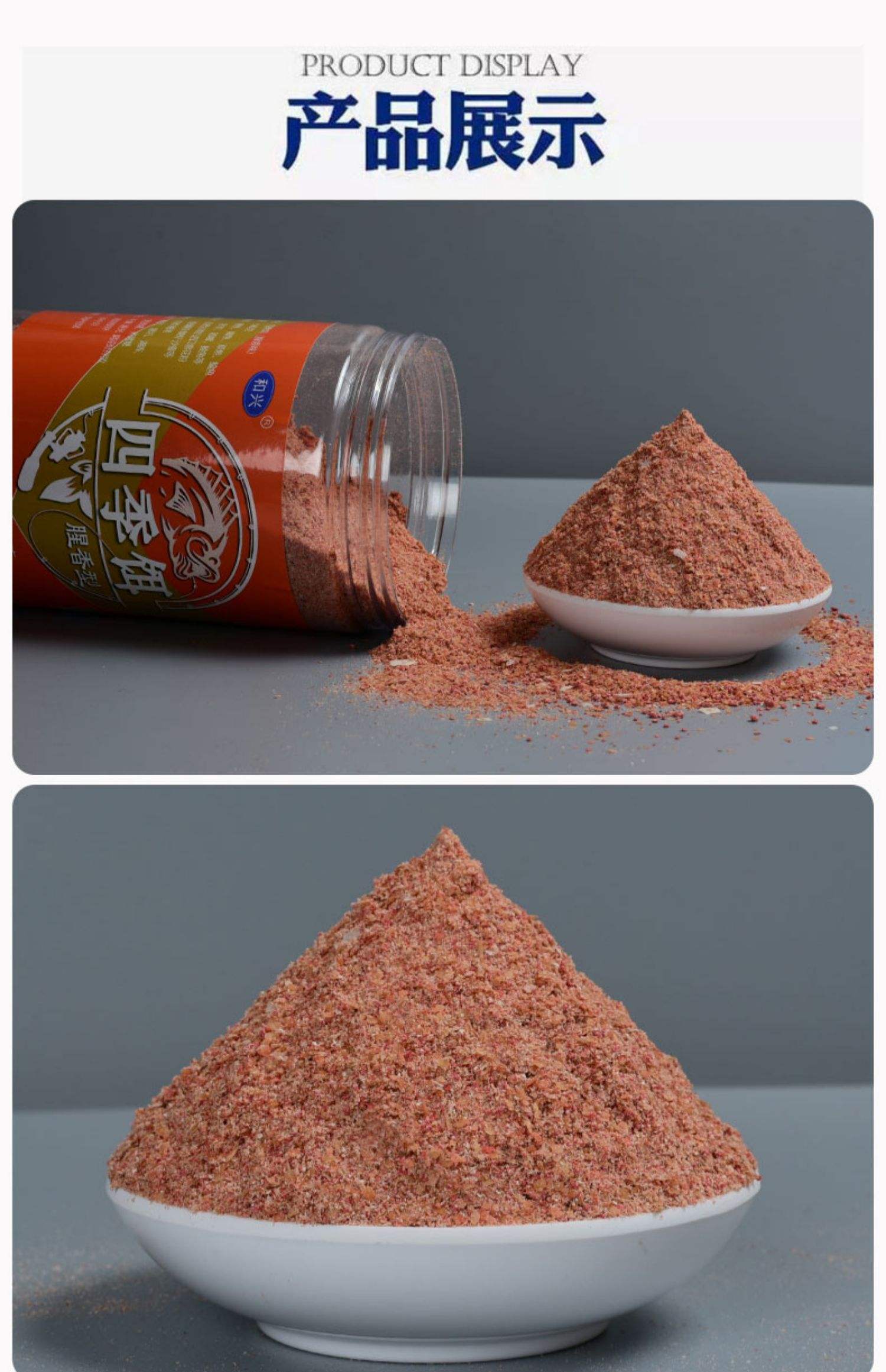 北方偷驴饵料配方(偷驴用拉饵还是搓饵)