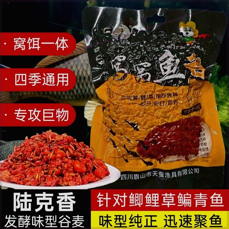 钓鱼果香饵料制作(钓鱼果香饵料制作视频) 钓鱼果香饵料制作(钓鱼果香饵料制作视频)