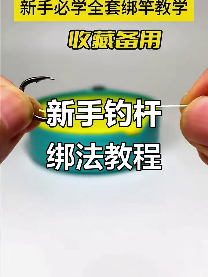 澜沧江手杆钓鱼技巧(澜沧江野钓 什么鱼料好)