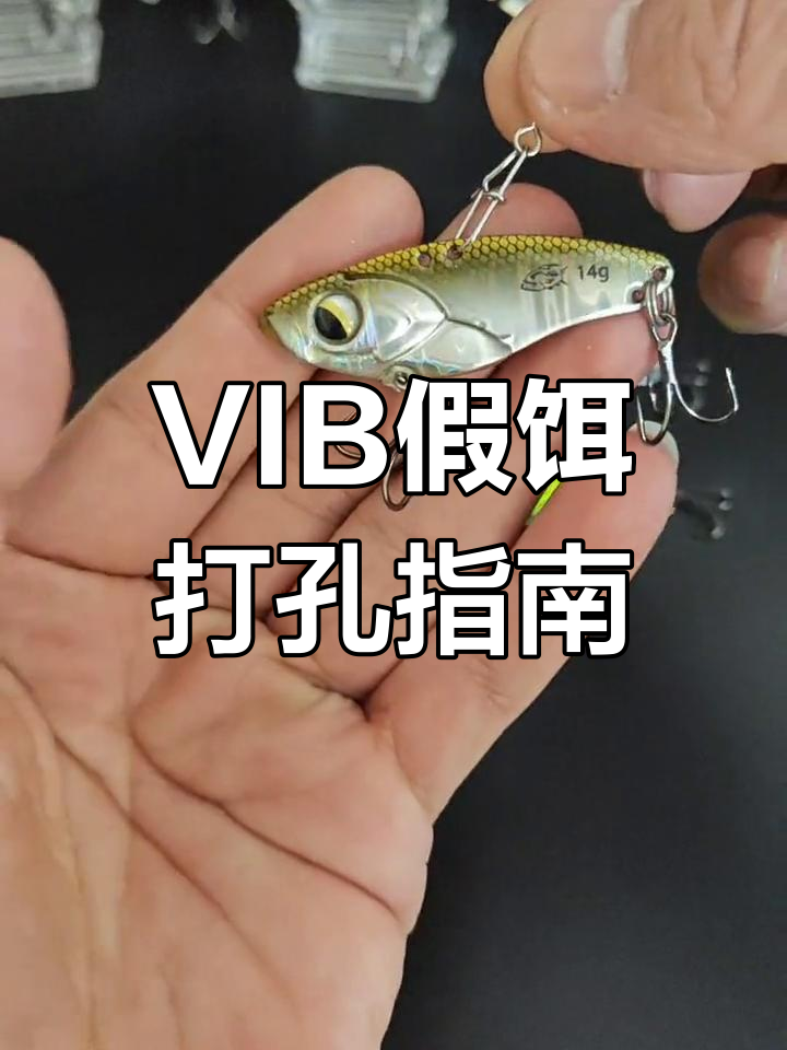 vib操作技巧(vib操作手法视频)