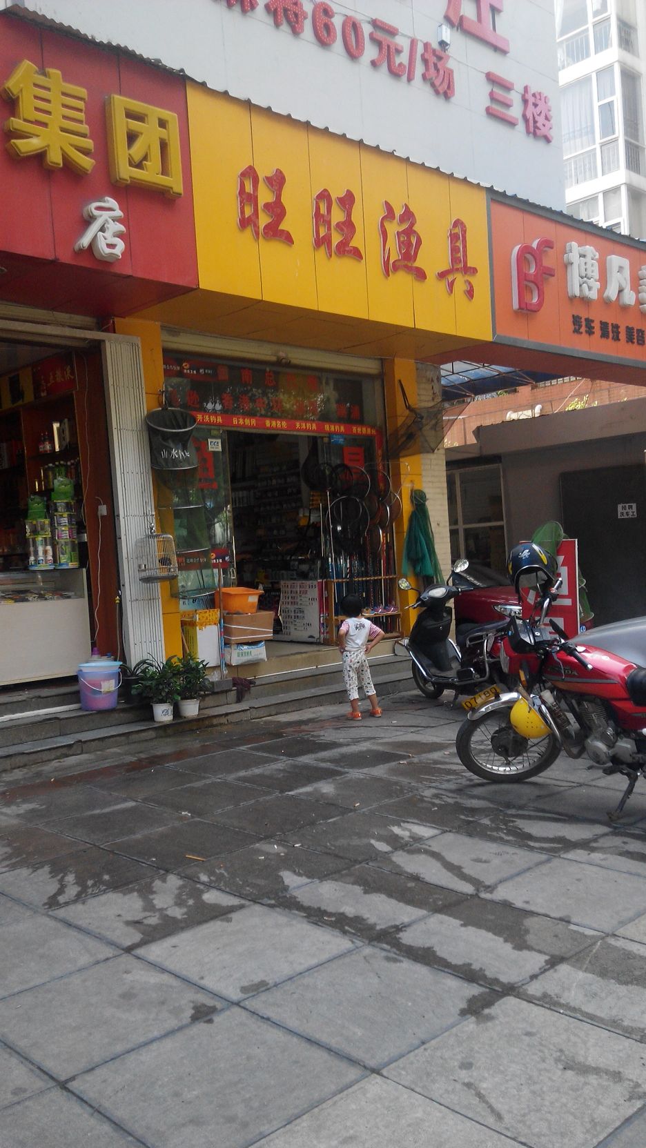 邯郸渔具店电话(附近渔具店联系电话)