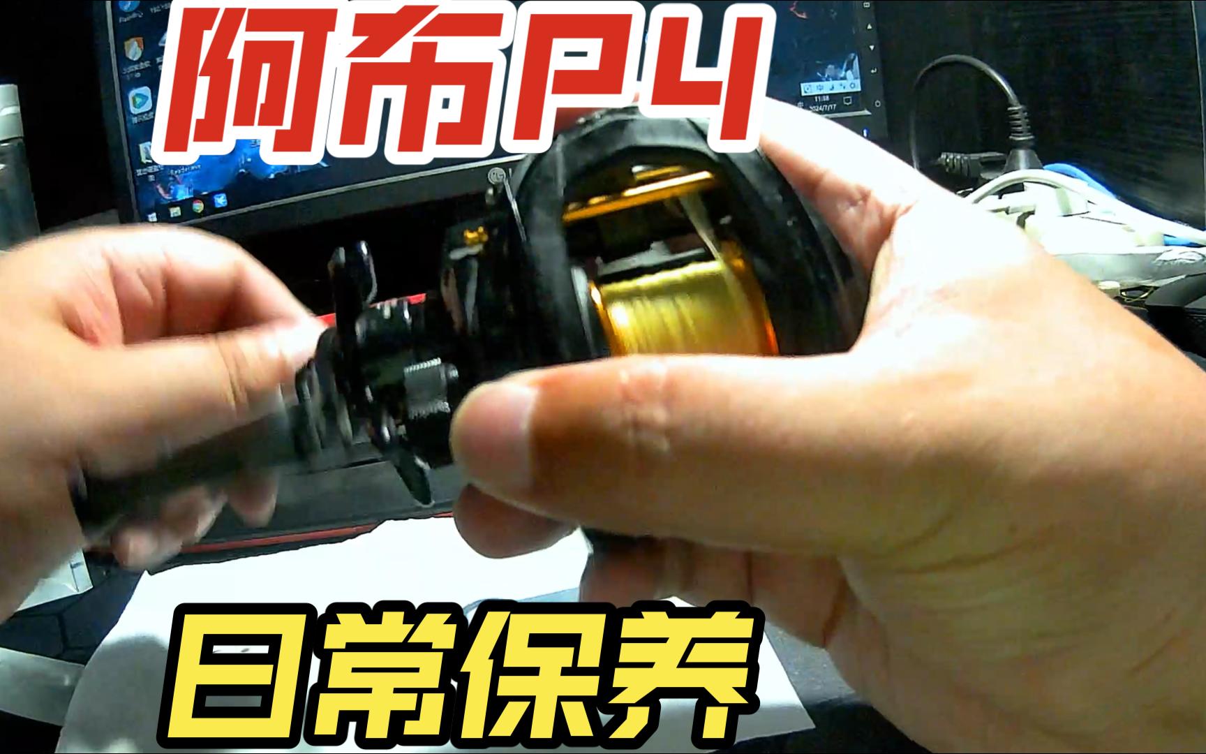 路亚轮如何保养(路亚轮子怎么保养)