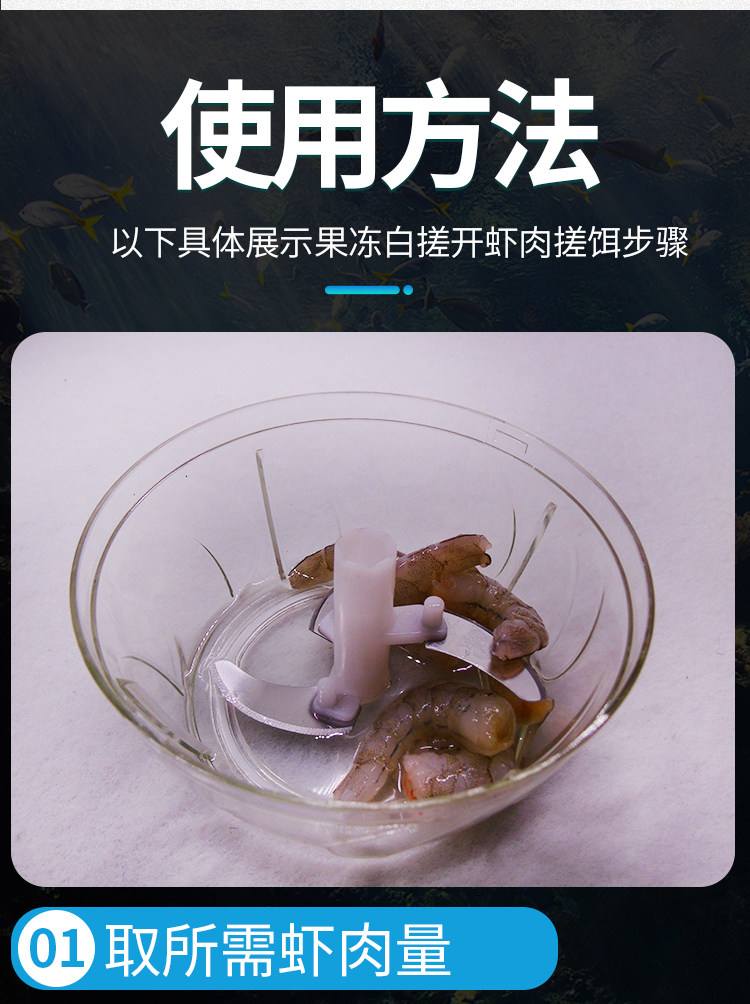 如何自制果冻饵料(自制果冻没有买的好吃)