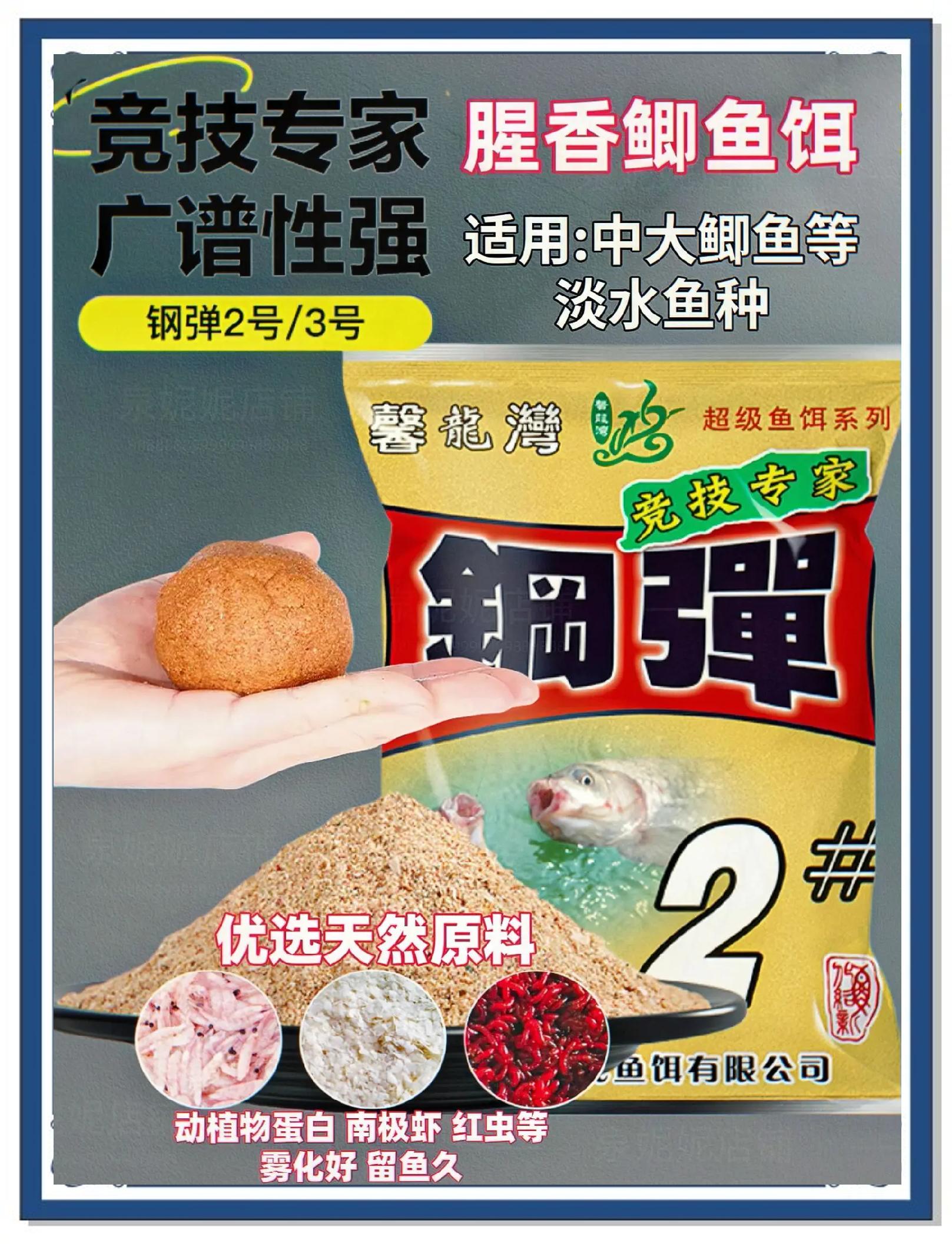 化氏饵料味型介绍(化氏饵料野钓万能配方)