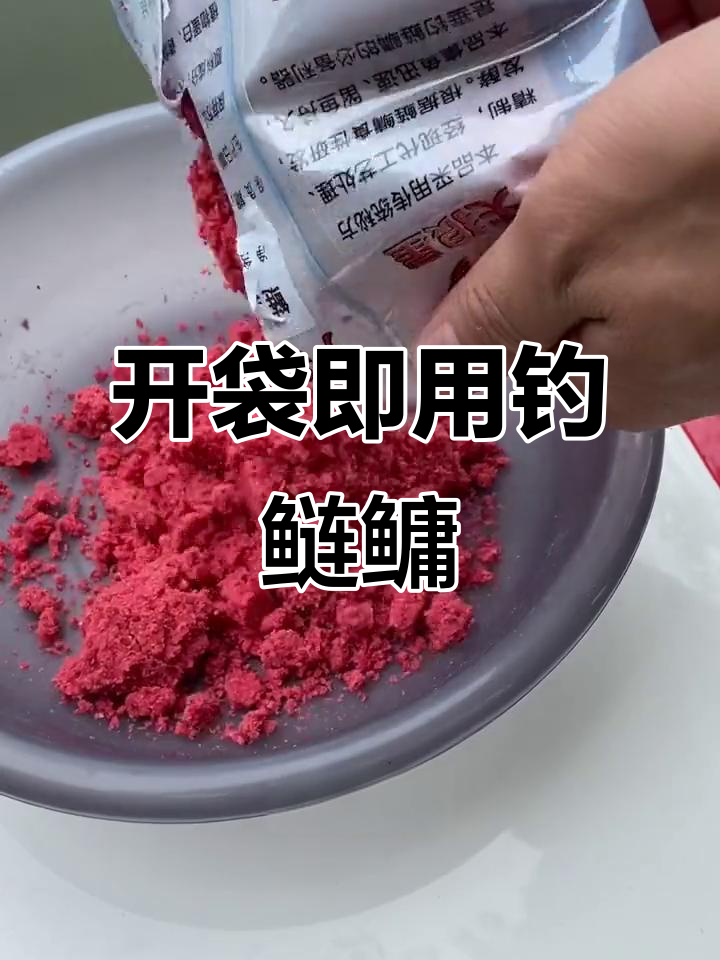 广东钓鳊鱼必杀饵料(广东钓鲮鱼用什么钩好)