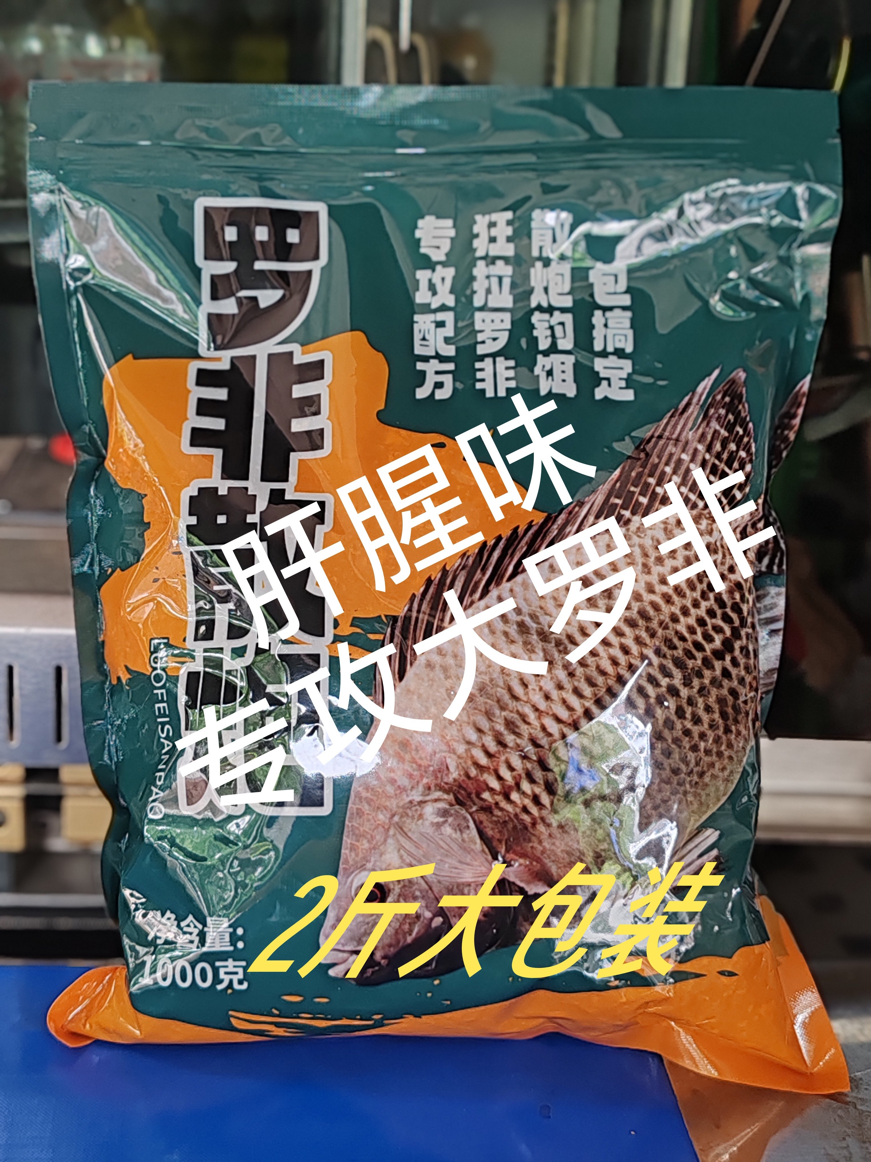 水库钓鲳鱼最好的饵料(水库钓鲳鱼用什么饵料)