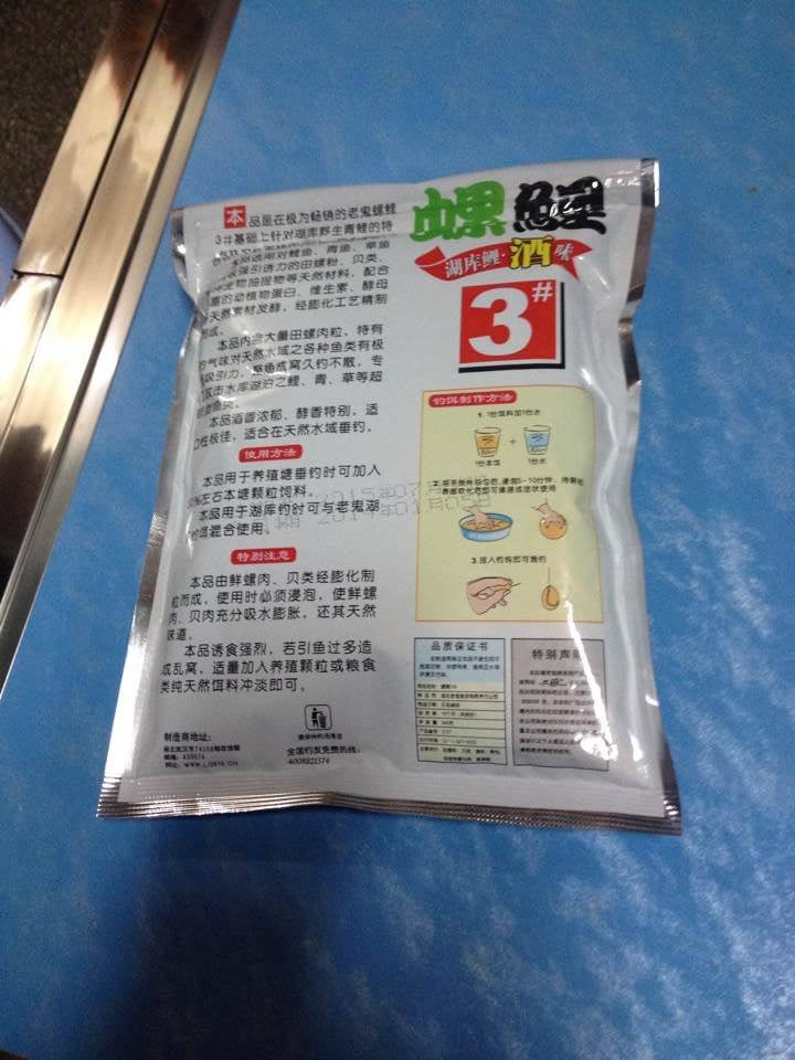 老鬼夏季鲤鱼饵料配方(老鬼鲤鱼饵料配方大全)