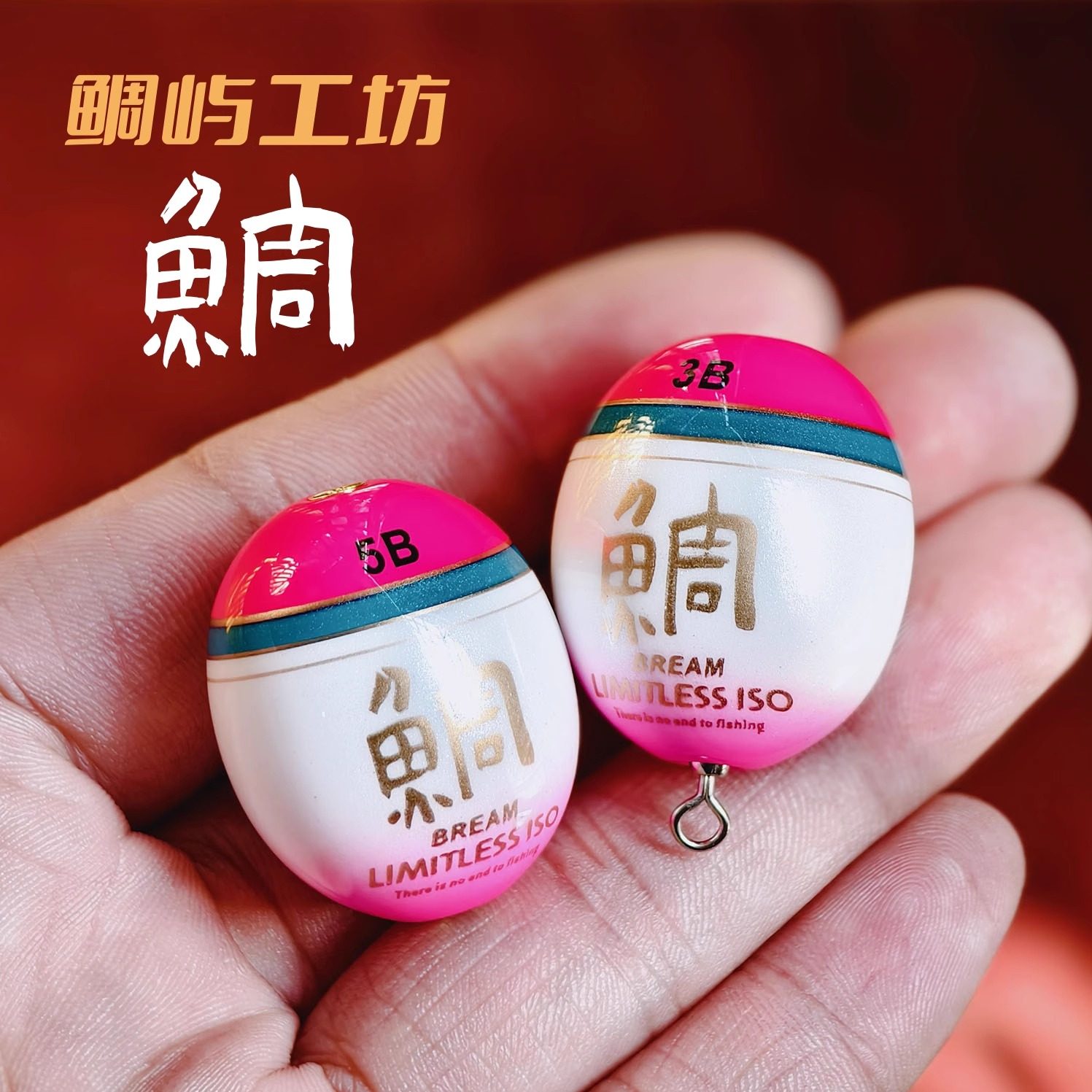 海钓黑鲷用几号阿波(海钓黑鲷鱼用多大铅坠) 海钓黑鲷用几号阿波(海钓黑鲷鱼用多大铅坠)