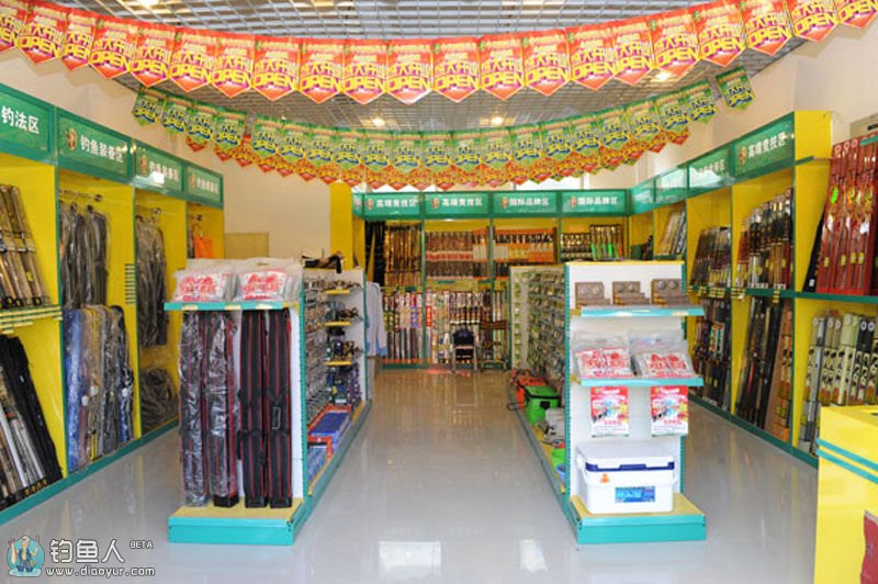 烟台市渔具店(烟台渔具市场在哪里)