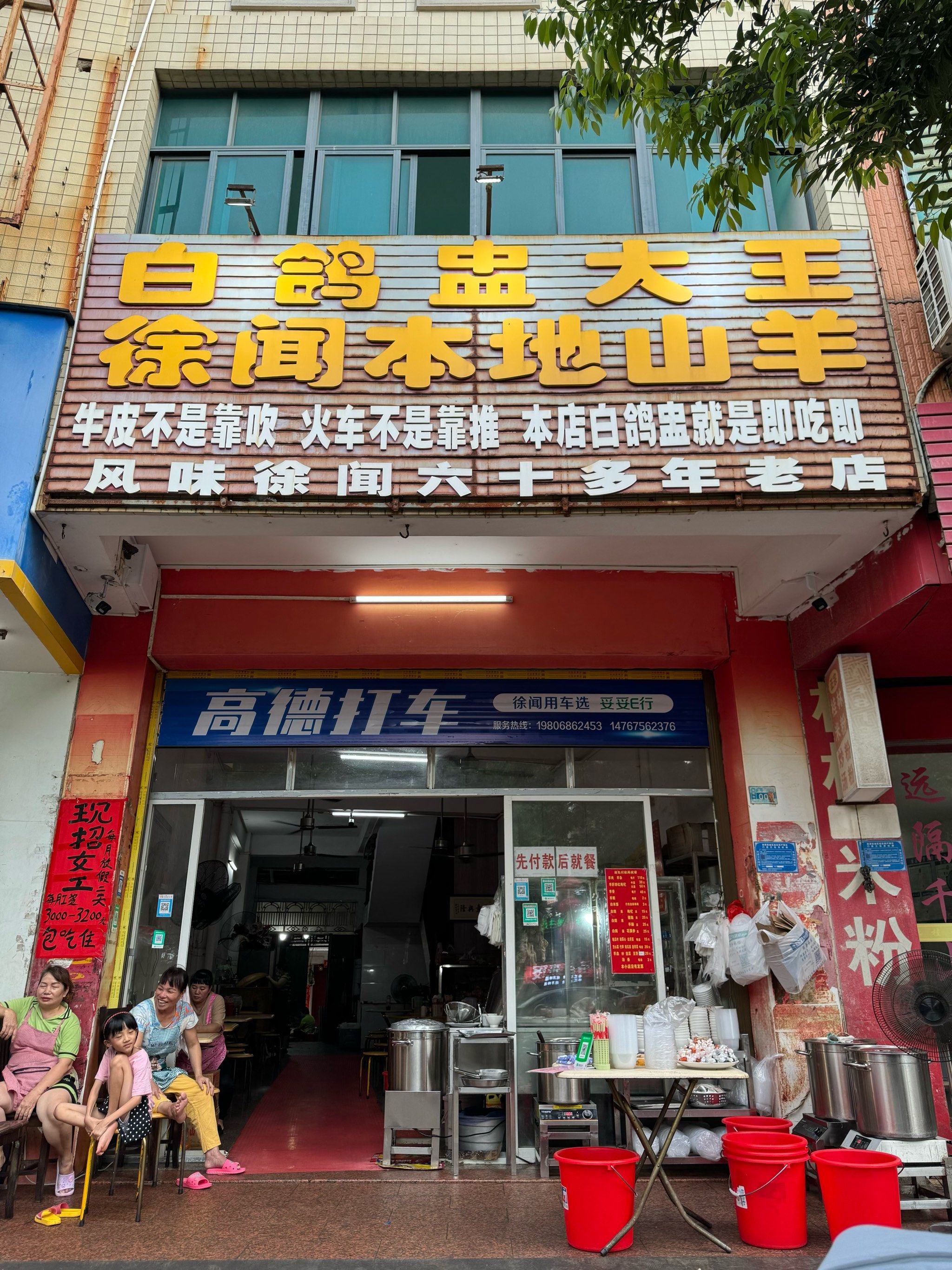 泸州回龙湾渔具店(泸州哪儿有玩具批发商城)