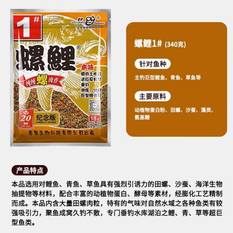 怎样配鲤鱼饵料配方(怎么样配鲤鱼的饵料)