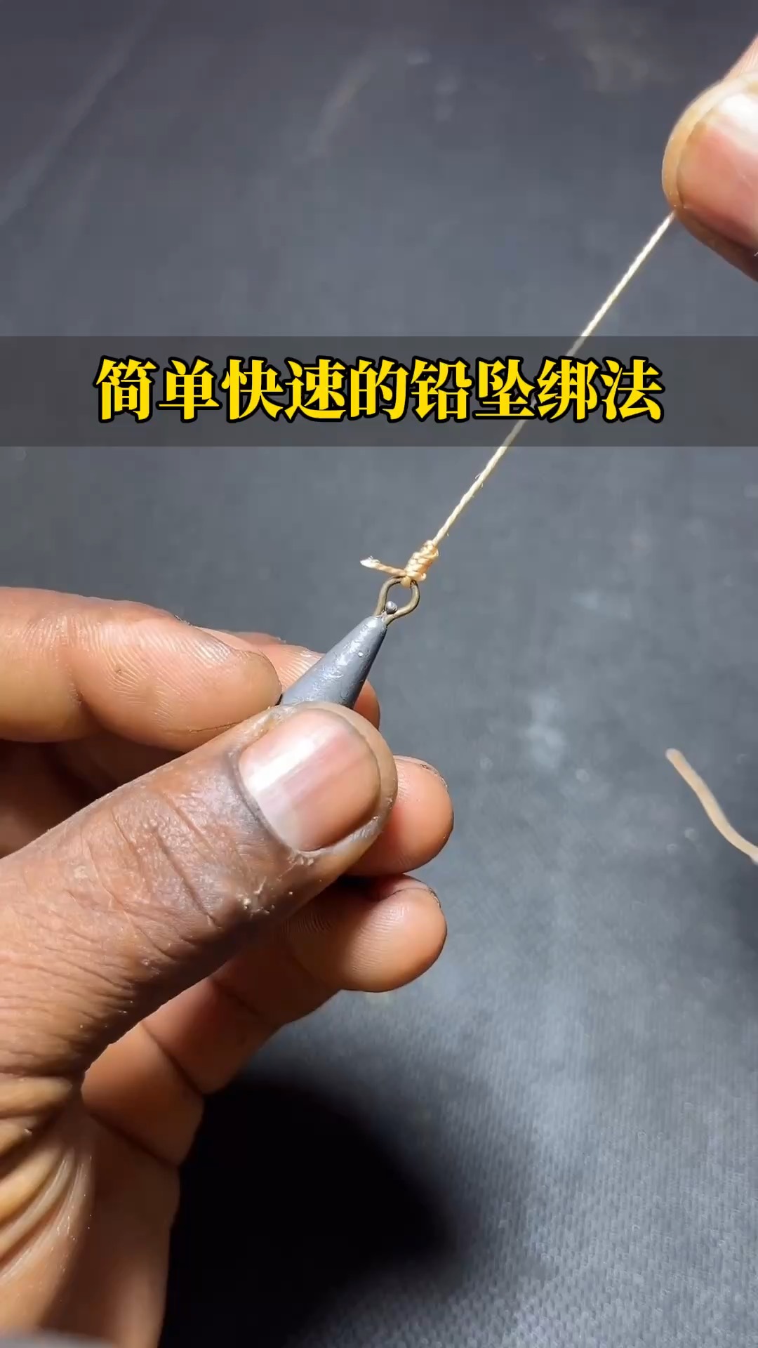 渔具铅坠的作用(渔具铅坠的作用有哪些)