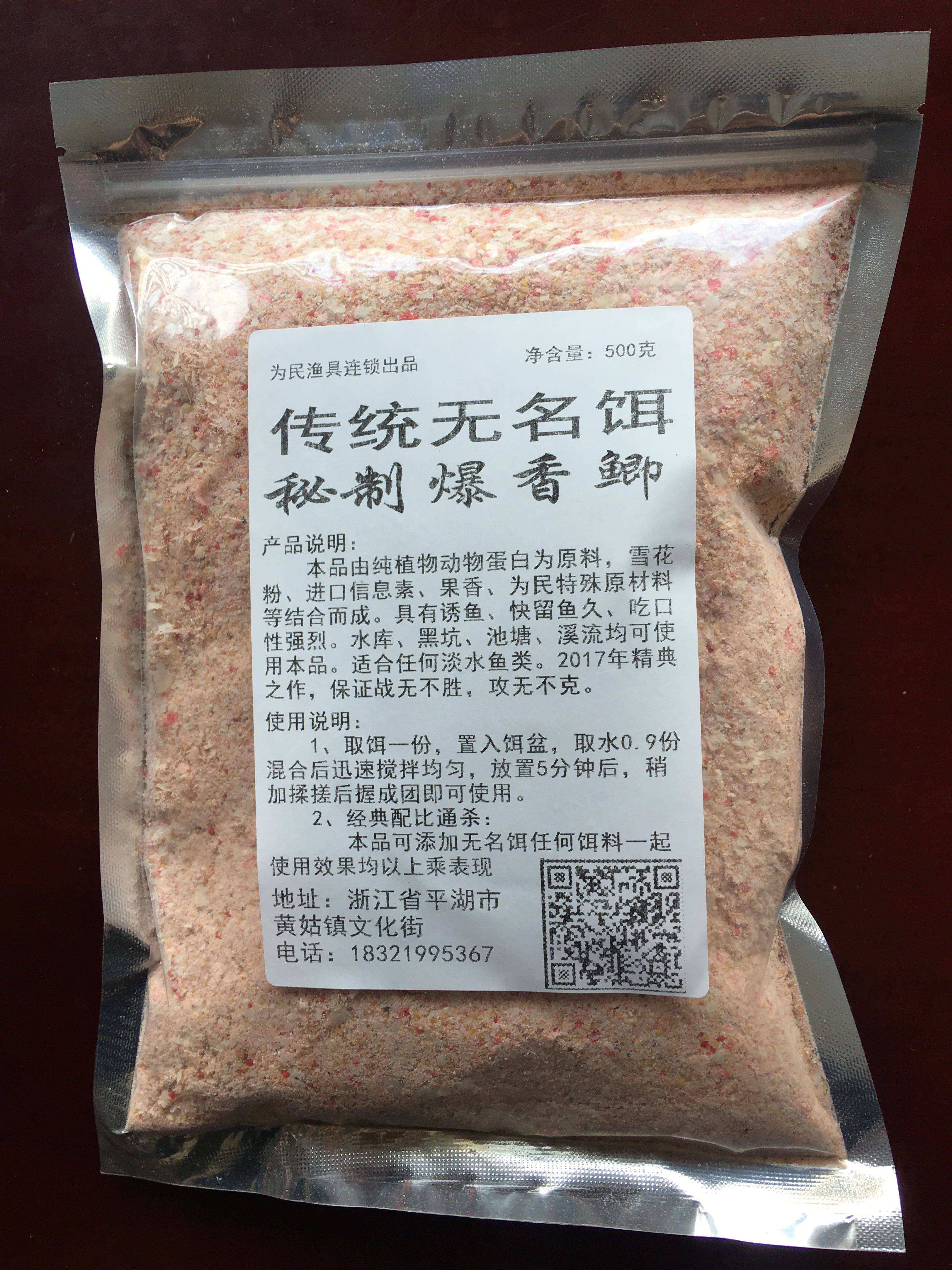 自制鲤鱼饵料(自制鲤鱼饵料怎么用效果好)