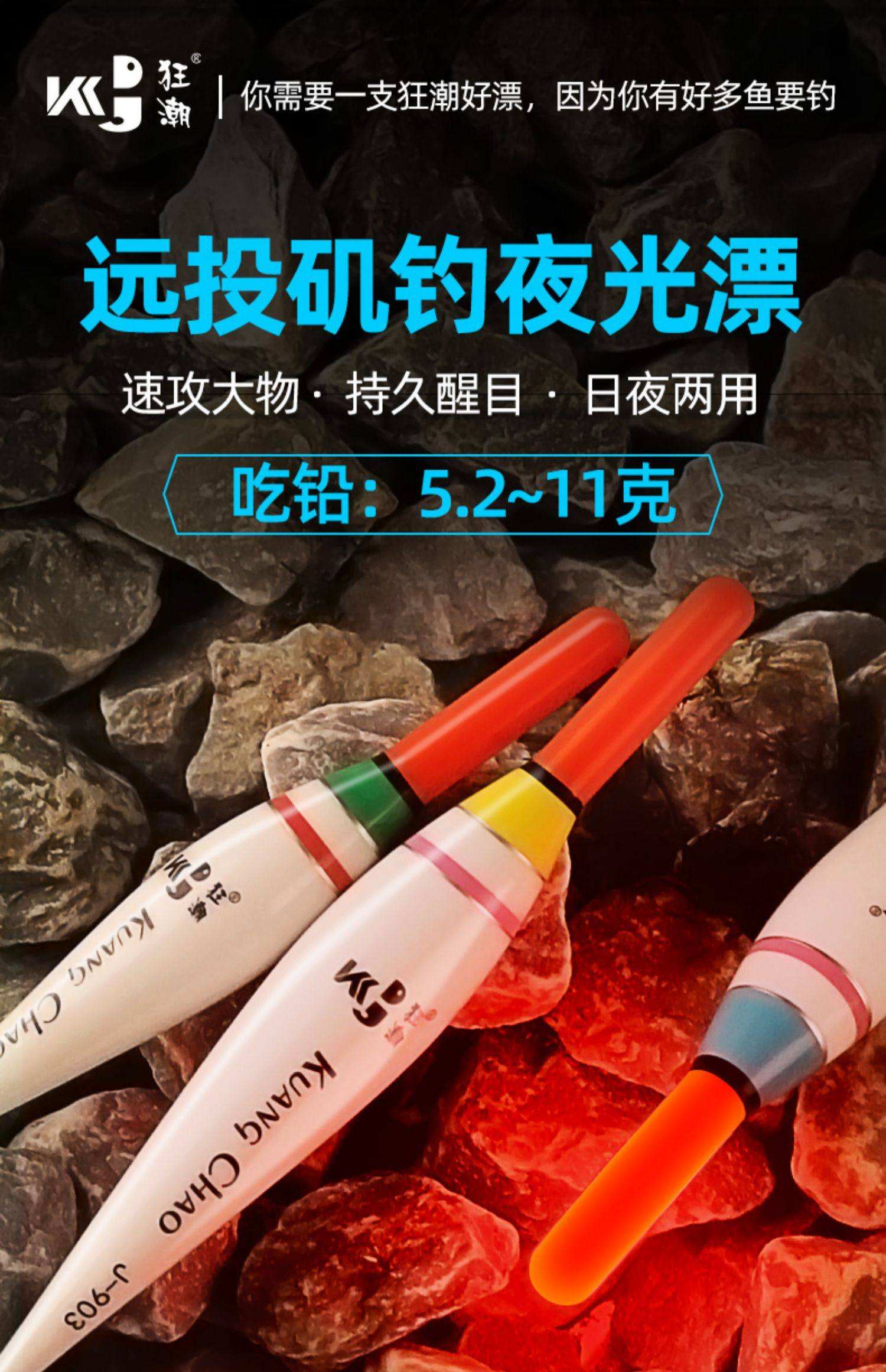 海钓浮漂放多少深(海钓钓浮一般钓多深的海水)