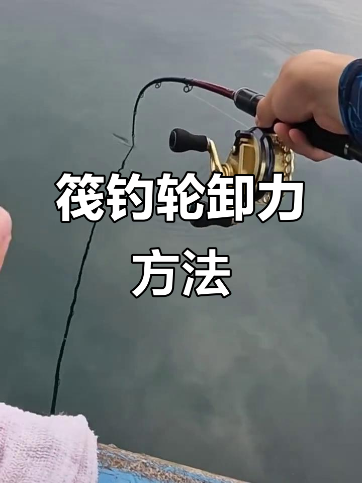 初冬筏钓技巧(陆游初冬译文)