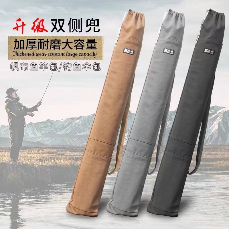 天将渔具(天将集团是干什么的)