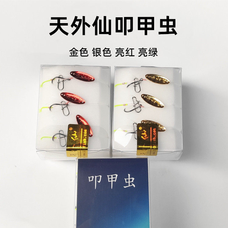 天外仙路亚餐条技巧(路亚草鱼最佳假饵)