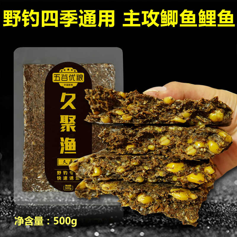 窝料与饵料的搭配(钓鱼饵料和窝料如何搭配)