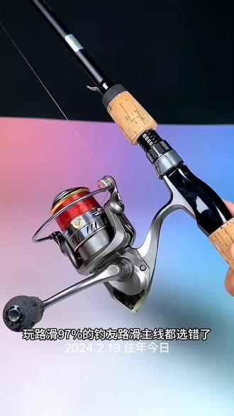 路亚竿的线(路亚竿的线组搭配)