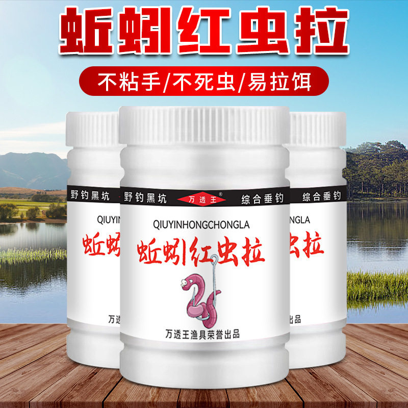 蚯蚓沾粘粉钓鱼技巧(蚯蚓沾饵料)