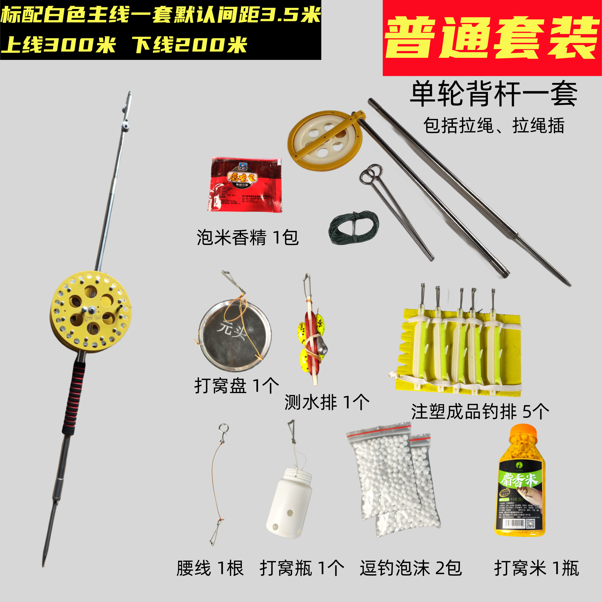 四川渔具经销(四川渔具批发)