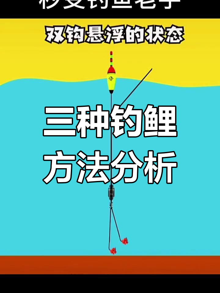 走钓找鱼技巧(传统钓走水的应对方法)