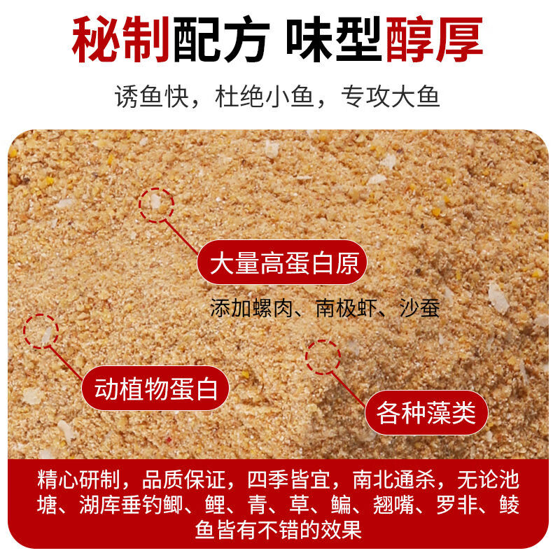 夏季江河清淡饵料技巧(夏季江河野钓饵料配方)