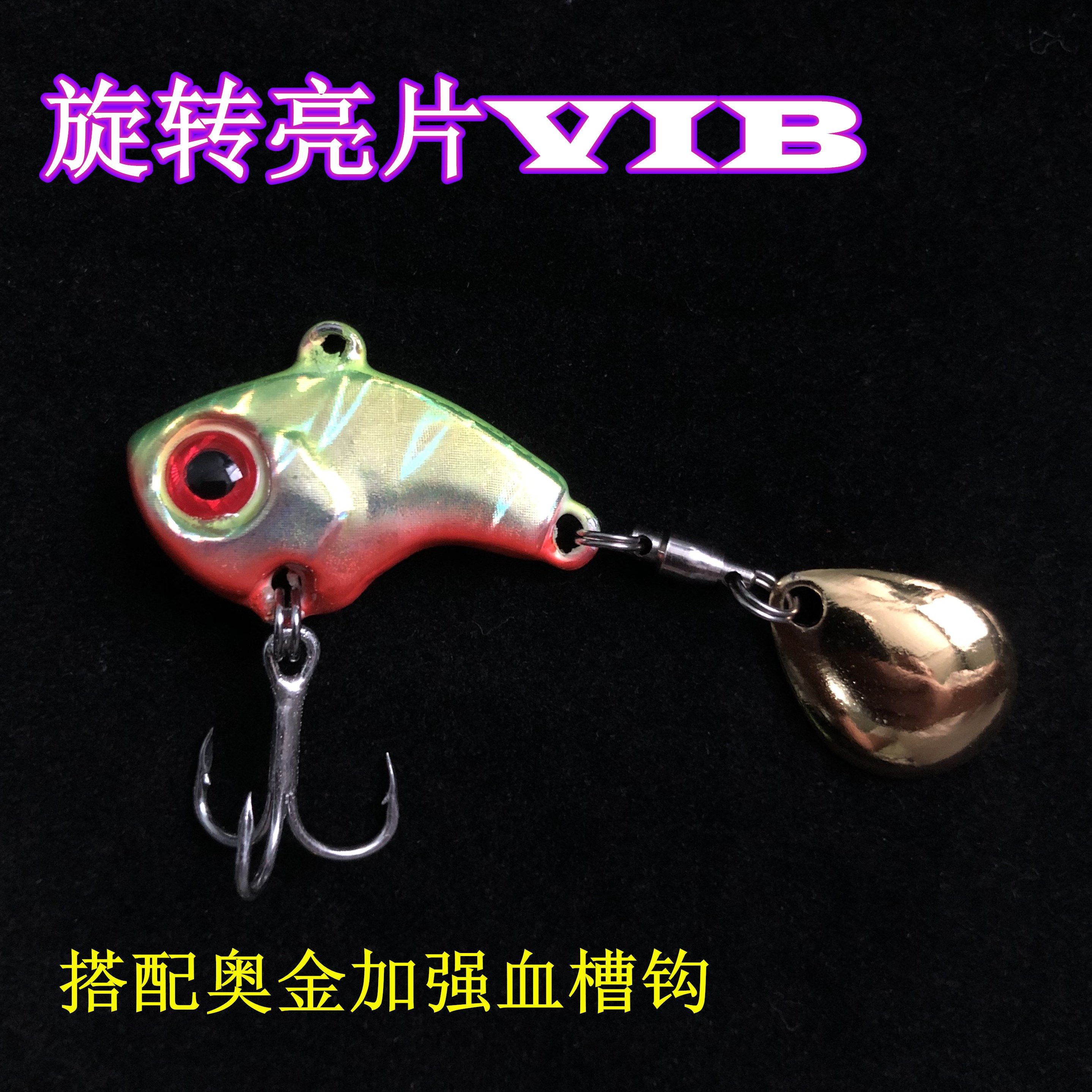 亮片路亚罗非技巧(罗非鱼是钓底吗) 亮片路亚罗非技巧(罗非鱼是钓底吗)