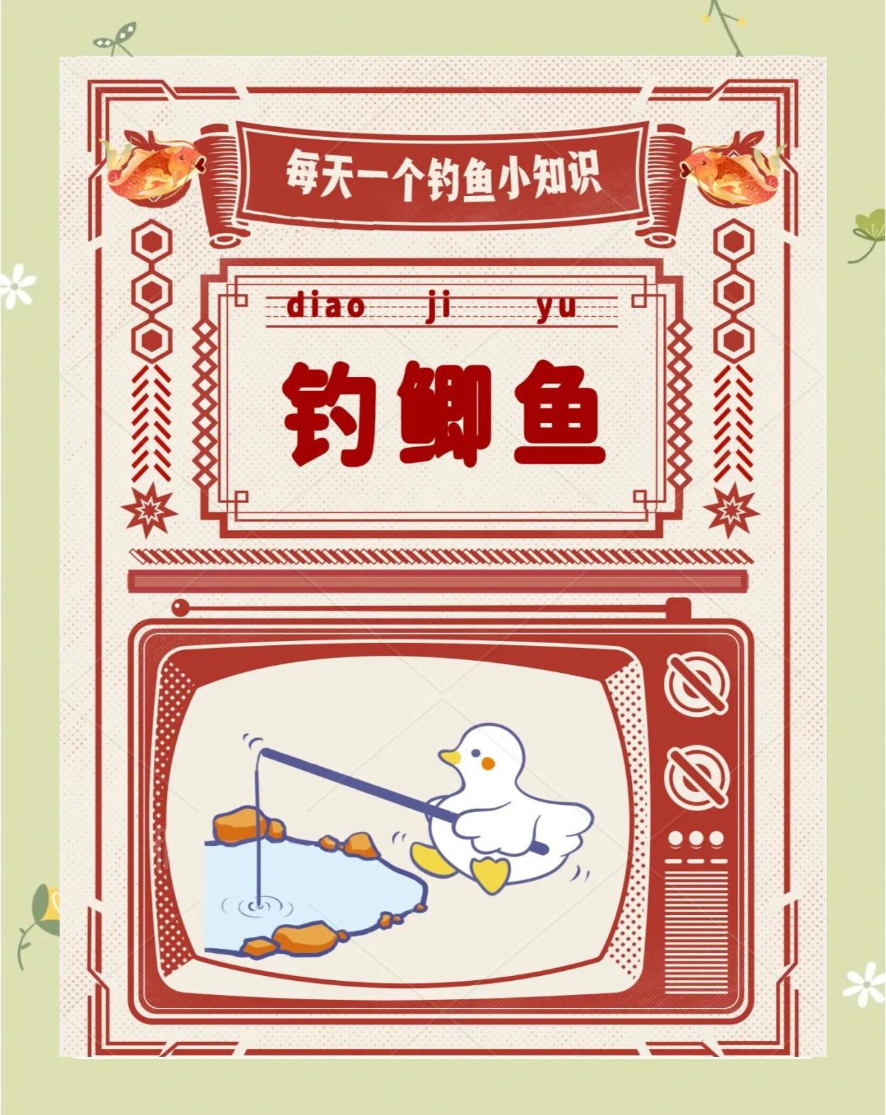 春末台钓鲫鱼技巧(春末钓鲫鱼用什么饵料最好)