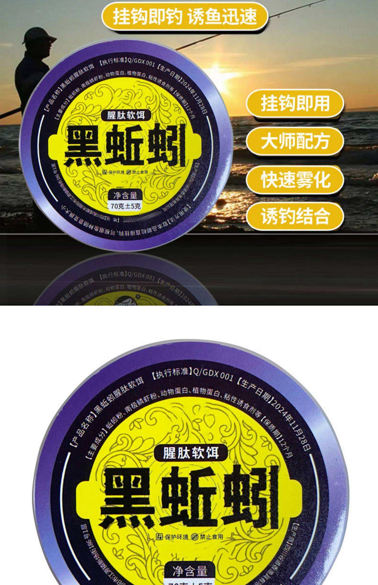 黑伴侣饵料(黑坑伴侣)