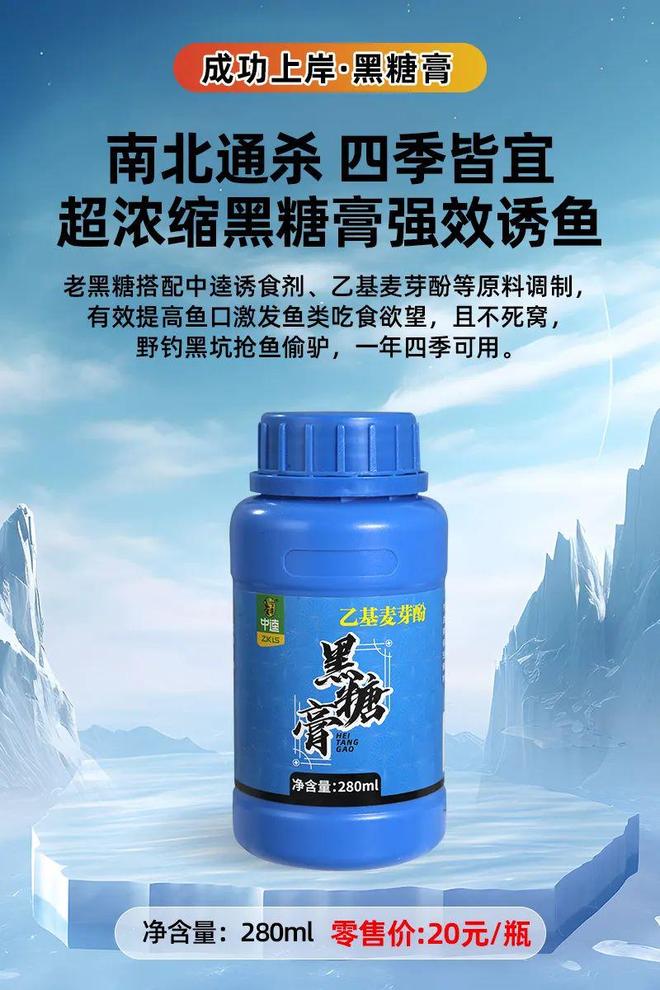 黑伴侣饵料(黑坑伴侣)