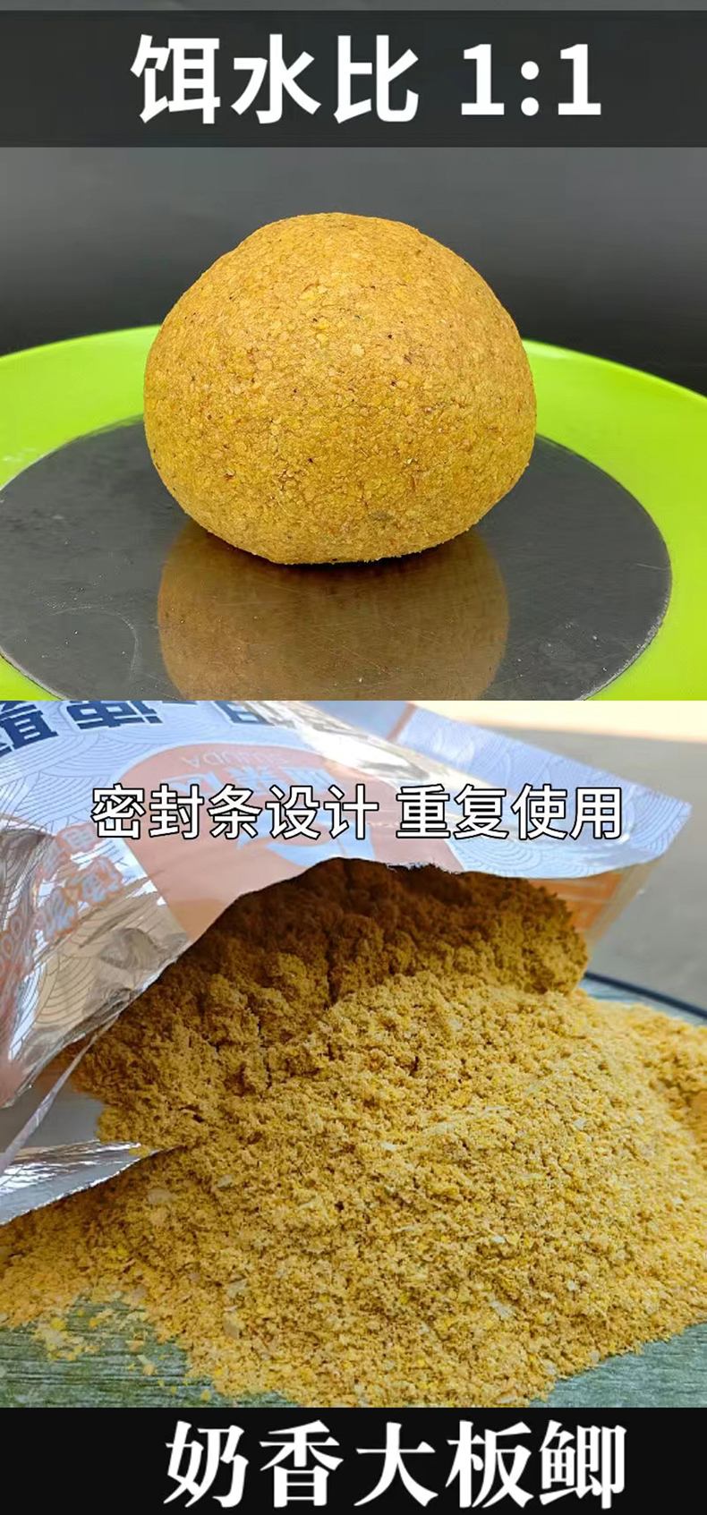 大毛钓草鱼饵料(草鱼饵料钓底还是钓浮)