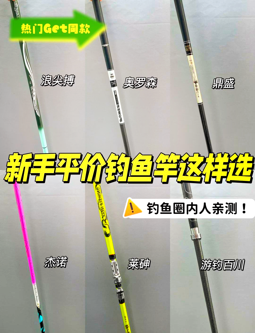 领峰路亚竿价格(领峰路亚竿哪个系列好) 领峰路亚竿价格(领峰路亚竿哪个系列好)