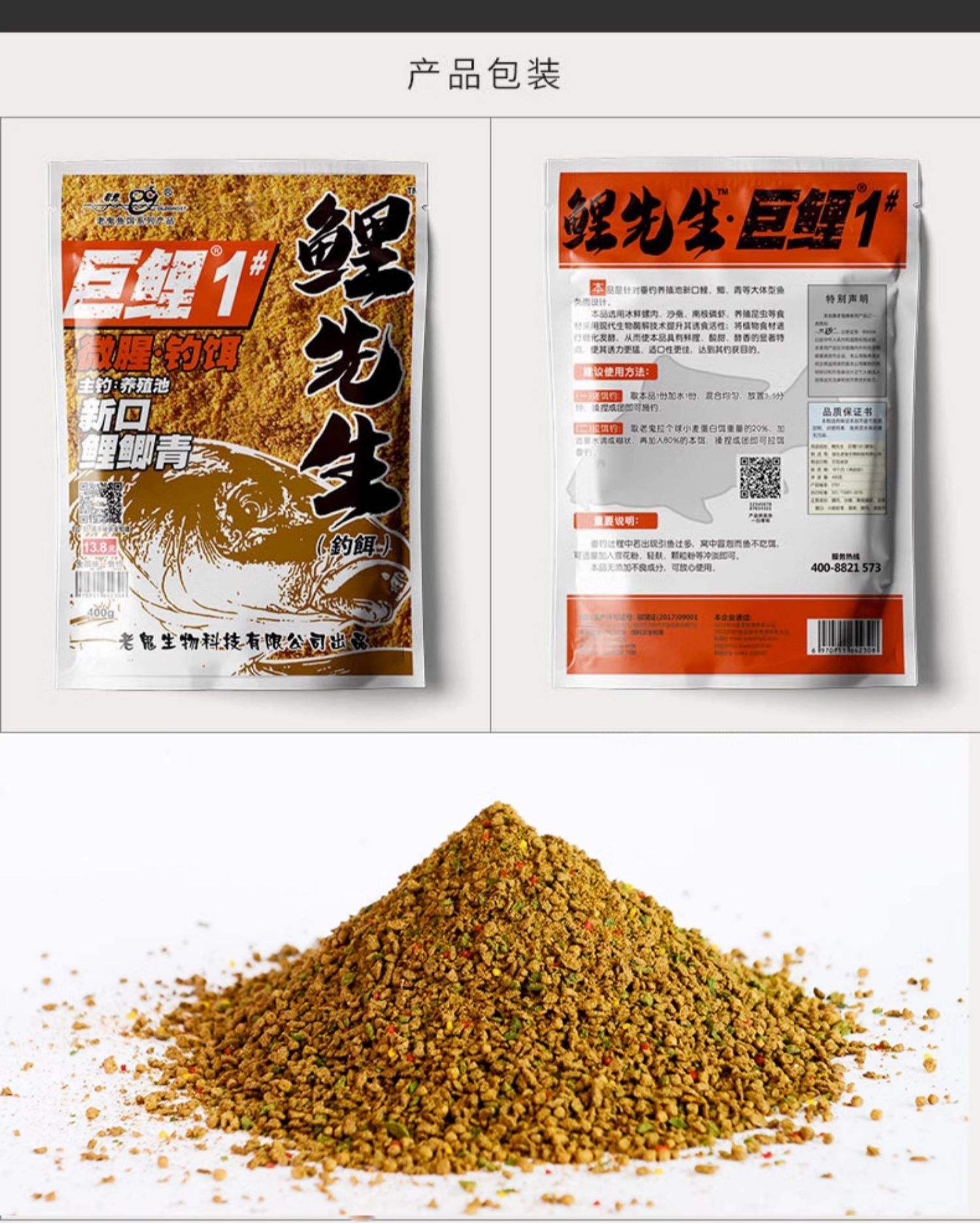 珠海钓鱼鱼料(珠海钓鱼网论坛交流)