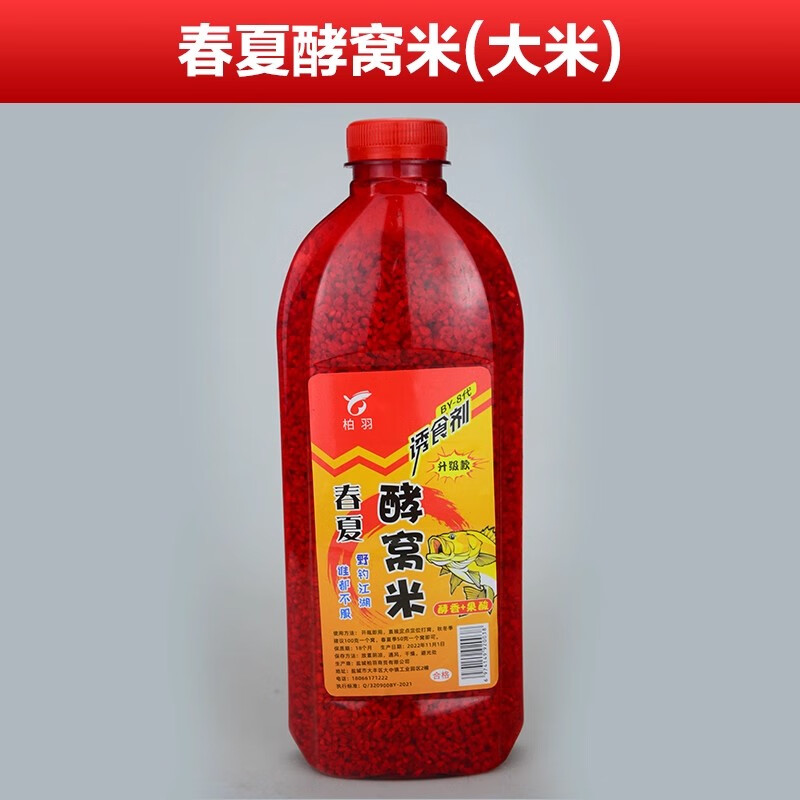 酵香颗粒饵料(酵香型饵料钓鲫鱼)