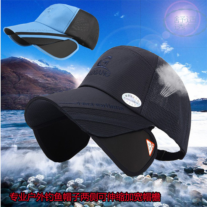 钓鱼渔具里的帽子(钓鱼渔具里的帽子图片)