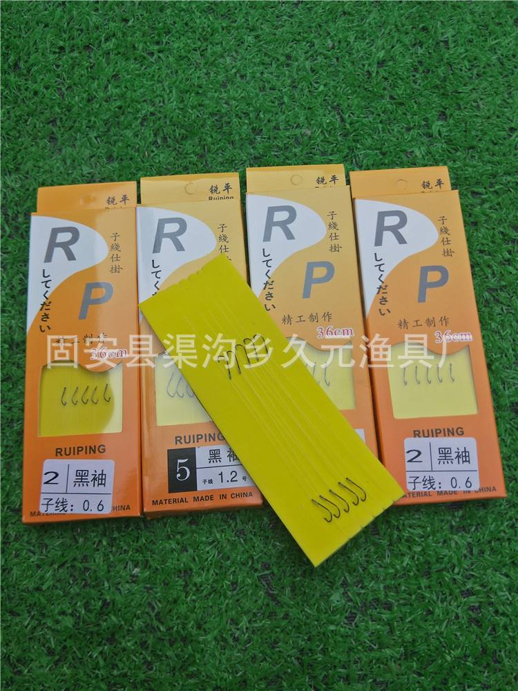 渔具一件代发(水族用品一件代发) 渔具一件代发(水族用品一件代发)