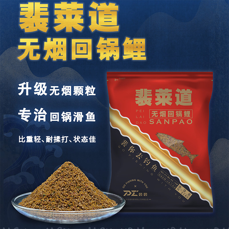 饵料过于软粘(饵料太软了怎么办)