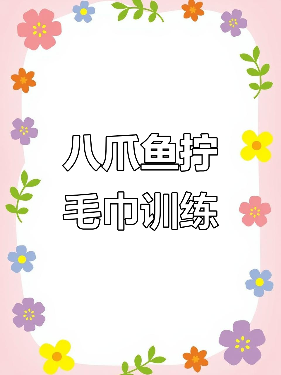 空手抓鱼技巧(空手抓鱼有什么迷信说法)