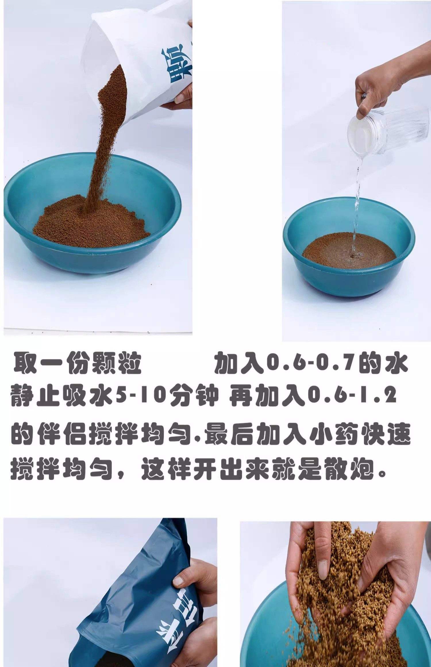 悬浮藻粉饵料(悬浮藻粉饵料是什么)