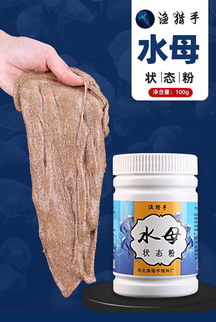 悬浮藻粉饵料(悬浮藻粉饵料是什么)