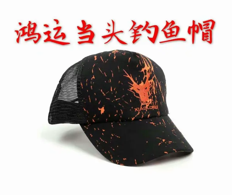 普洱渔具(普洱钓鱼好去处) 普洱渔具(普洱钓鱼好去处)