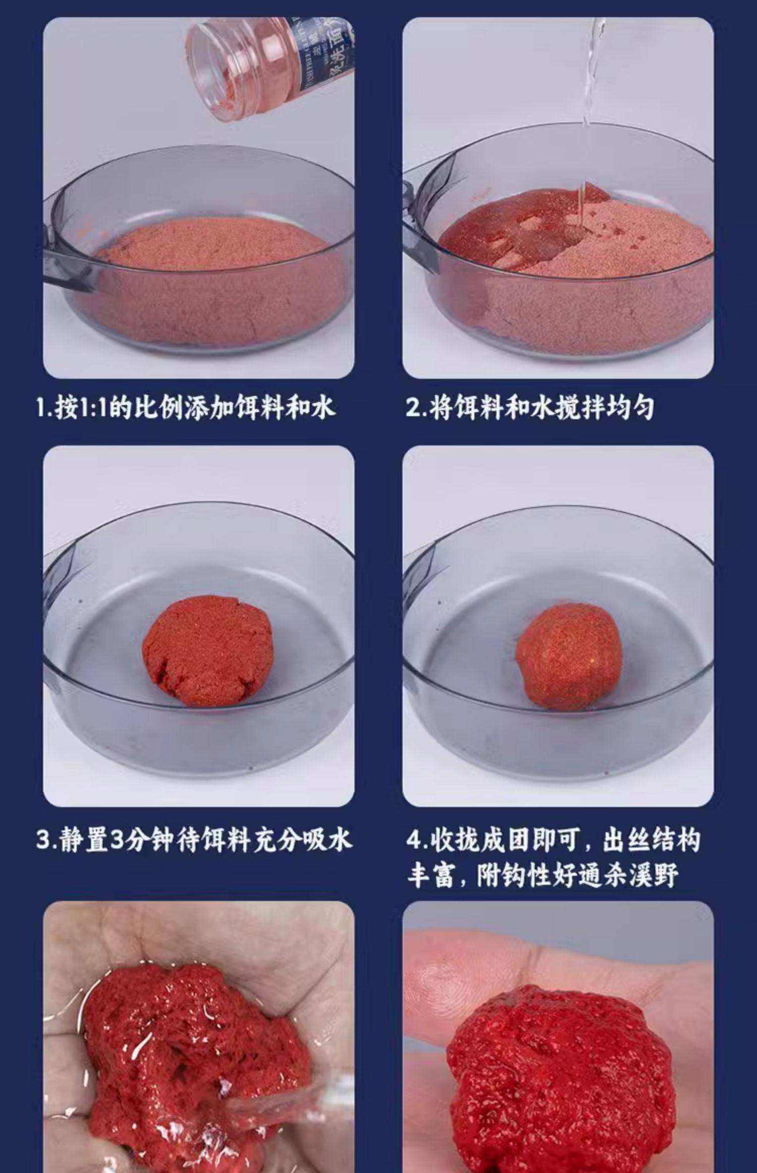 鲤鱼饵料经典搭配(鲤鱼饵料经典搭配图片)