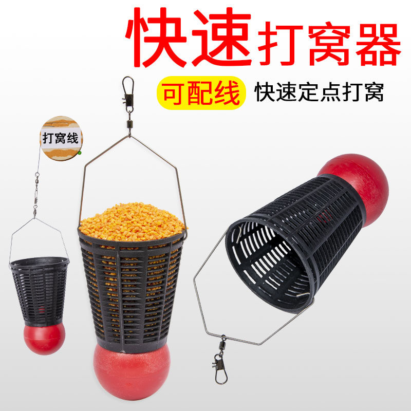 什么饵料做窝子(什么窝料效果好) 什么饵料做窝子(什么窝料效果好)