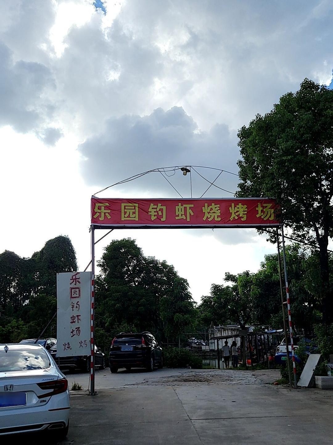 威海钓友汇(威海钓鱼俱乐部网站)