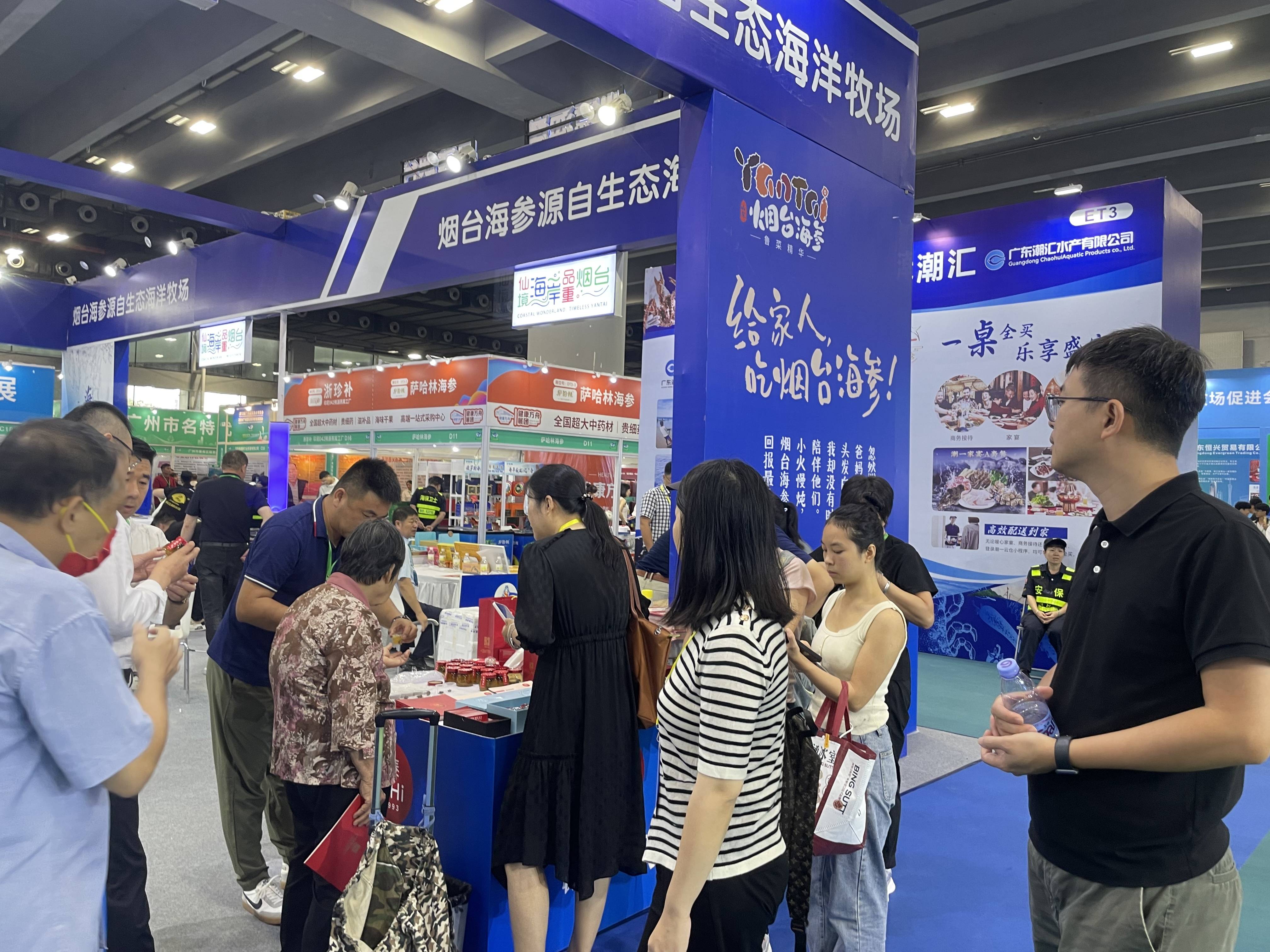 广州渔具展会(2021年春季广州渔具展什么时间) 广州渔具展会(2021年春季广州渔具展什么时间)