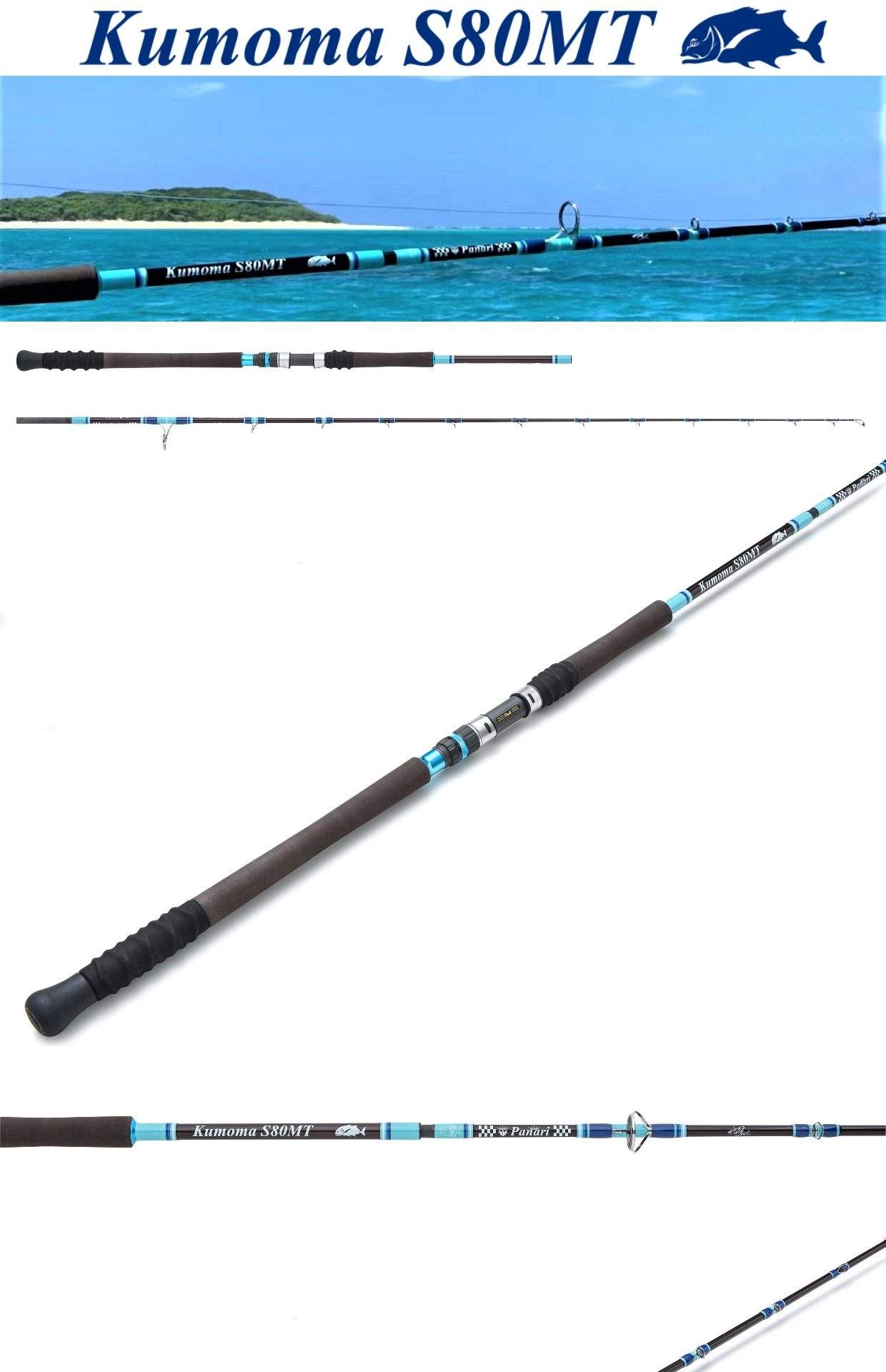 海钓用几米长鱼杆(海钓用多长的海杆合适)