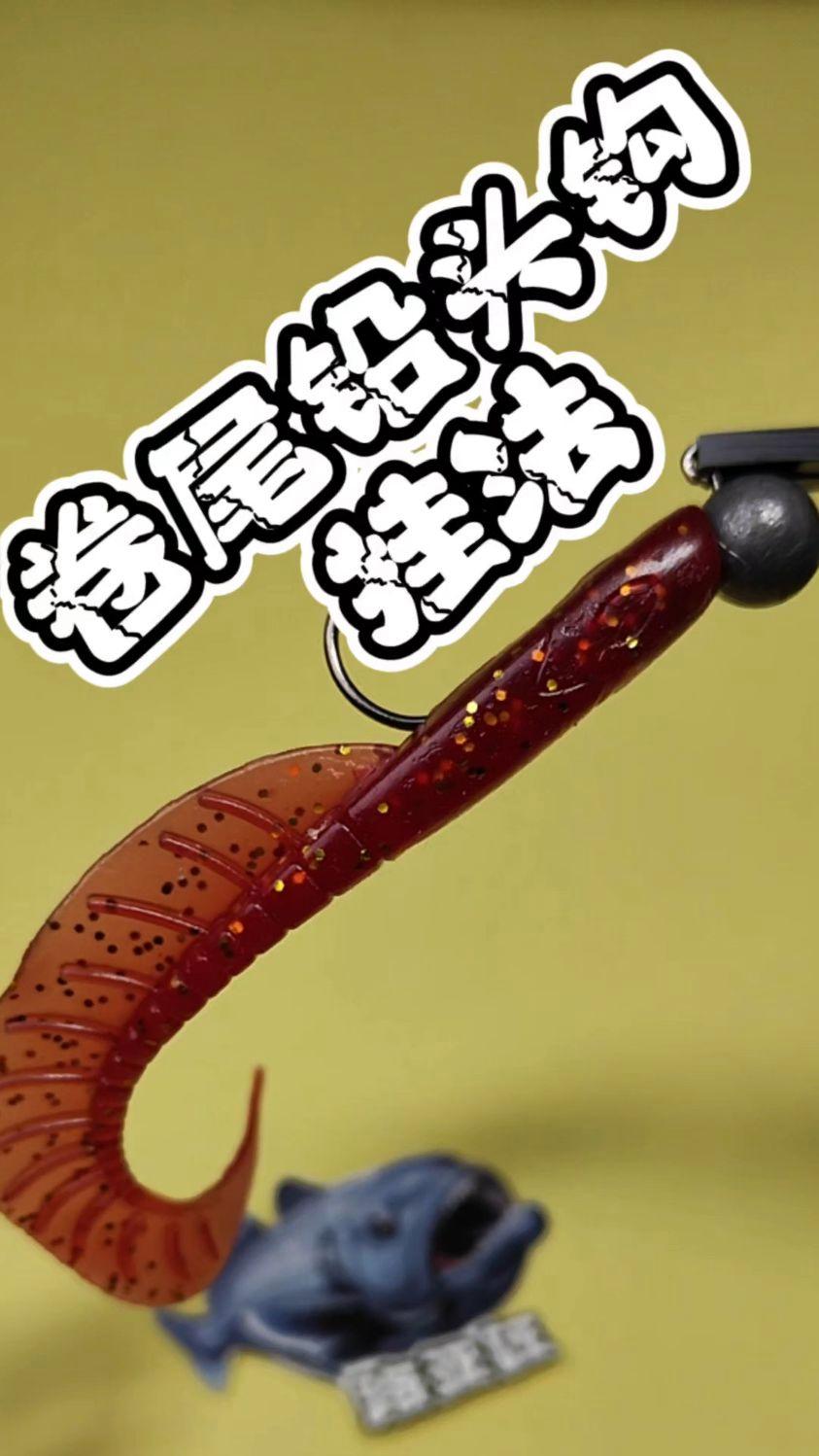 路亚挂不挂铅(路亚需要挂铅坠吗?) 路亚挂不挂铅(路亚需要挂铅坠吗?)