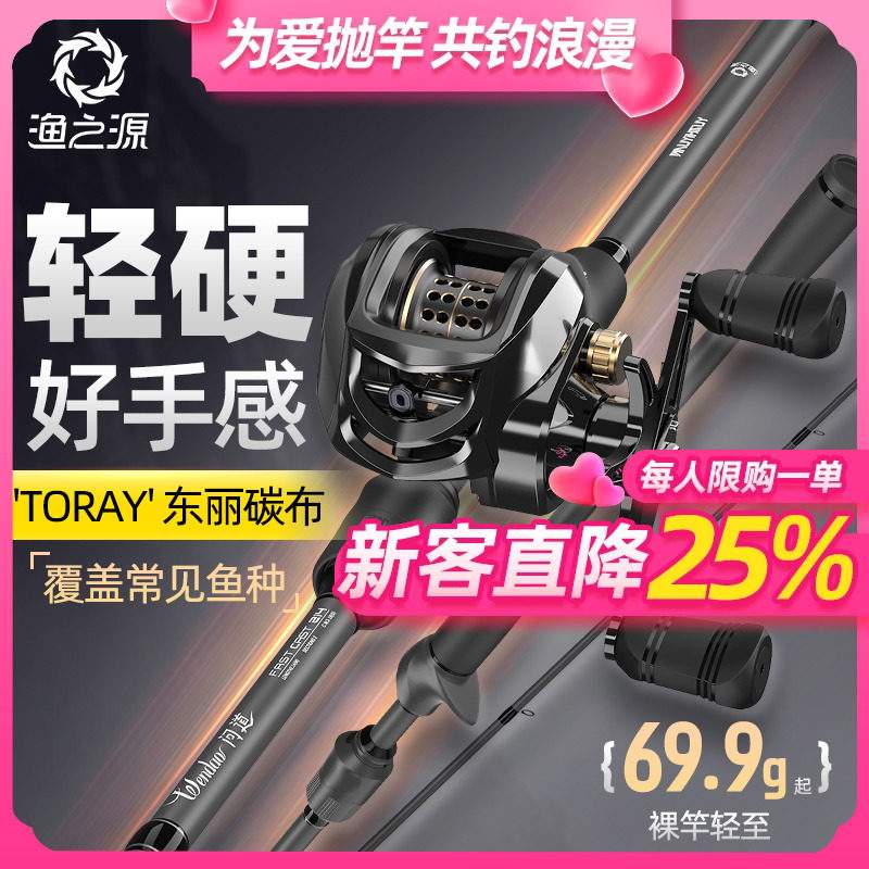 微妙路亚竿(微妙路亚竿评测)