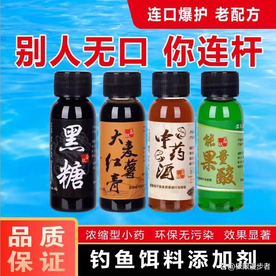 钓鲤鱼饵料搭配(秋季钓鲤鱼饵料搭配)